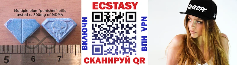 ЭКСТАЗИ диски  Комсомольск 