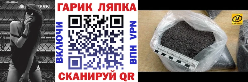 ГАШ Ice-O-Lator  Комсомольск 