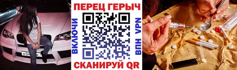 ГЕРОИН хмурый  мега ссылки  Комсомольск 