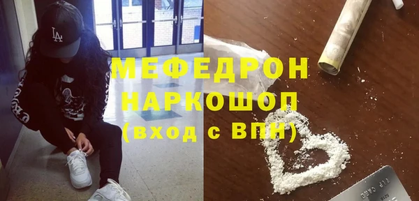 каннабис Беломорск