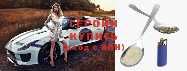 кристаллы Белоозёрский