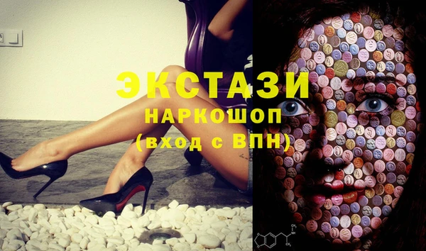 синтетический гашиш Белокуриха