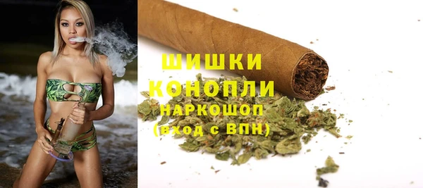 каннабис Беломорск