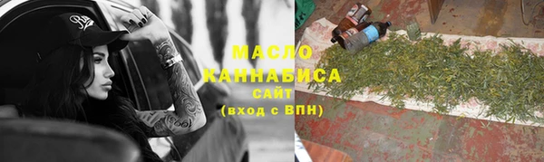 каннабис Беломорск
