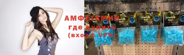 синтетический гашиш Белокуриха