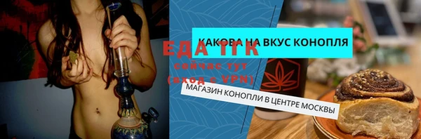 каннабис Беломорск