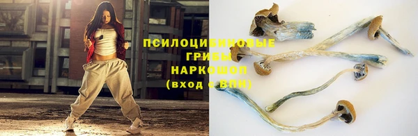 кристаллы Белоозёрский