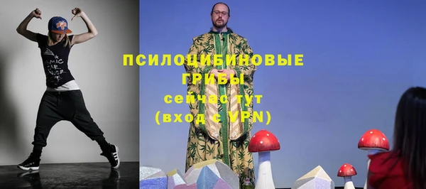 каннабис Беломорск