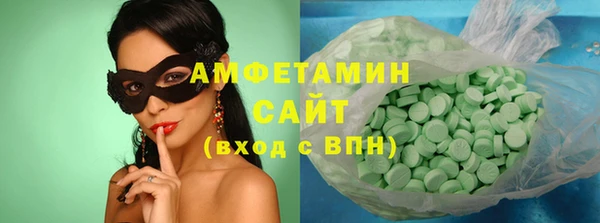 кристаллы Белоозёрский