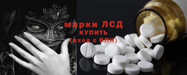 синтетический гашиш Белокуриха