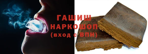 кристаллы Белоозёрский
