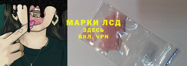 синтетический гашиш Белокуриха