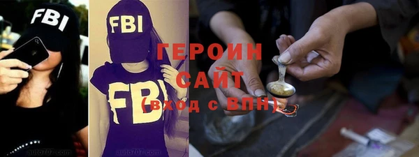 синтетический гашиш Белокуриха