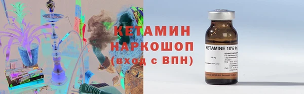 синтетический гашиш Белокуриха
