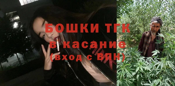 кристаллы Белоозёрский