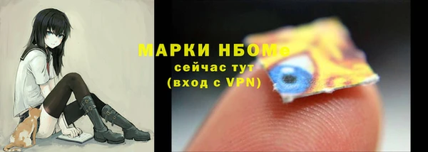 каннабис Беломорск