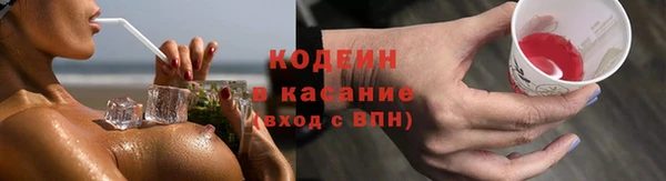 каннабис Беломорск
