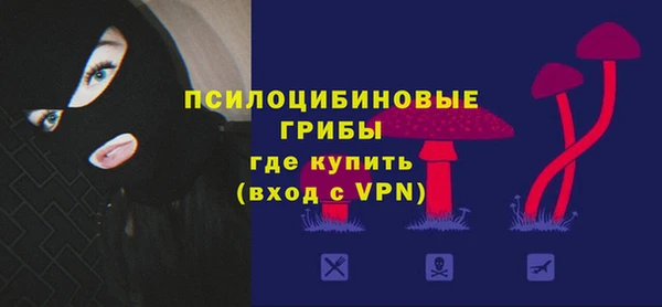 кристаллы Белоозёрский