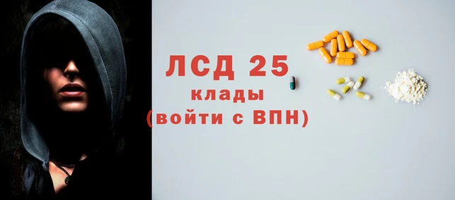 кристаллы Белоозёрский
