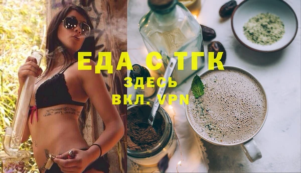 синтетический гашиш Белокуриха