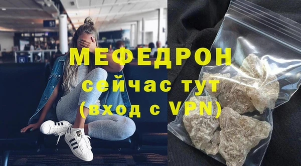 синтетический гашиш Белокуриха