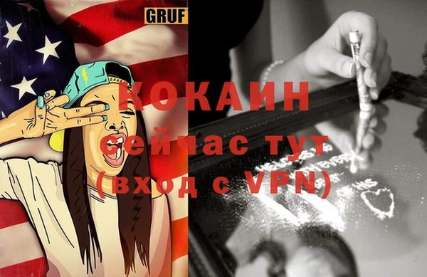 кристаллы Белоозёрский