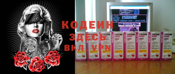 кристаллы Белоозёрский