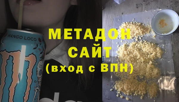 синтетический гашиш Белокуриха
