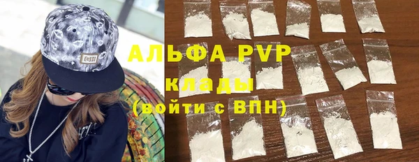 синтетический гашиш Белокуриха