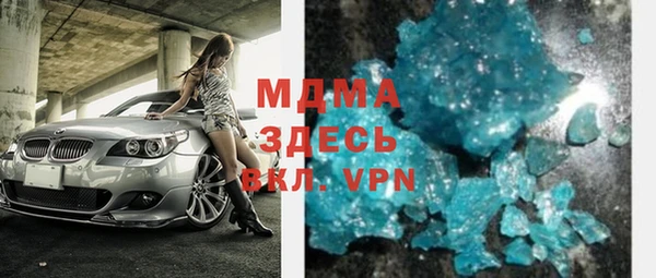 каннабис Беломорск