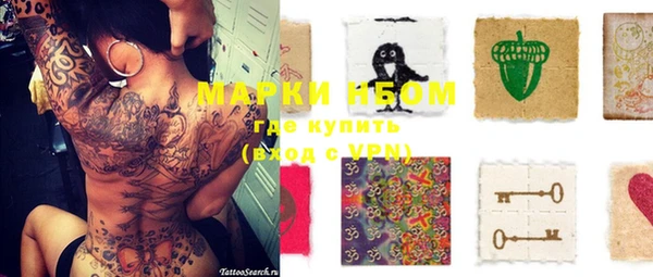 кристаллы Белоозёрский