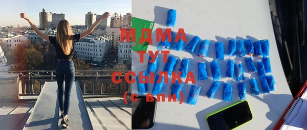 мескалин Гусиноозёрск