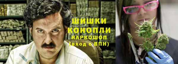 каннабис Беломорск