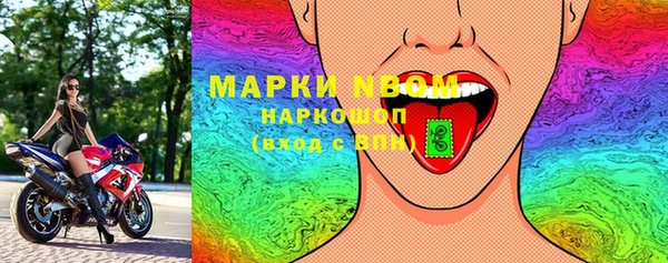 кристаллы Белоозёрский