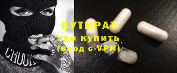 кристаллы Белоозёрский