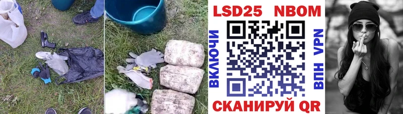 ЛСД экстази кислота Комсомольск
