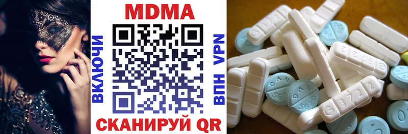 МДМА crystal  купить   Комсомольск 