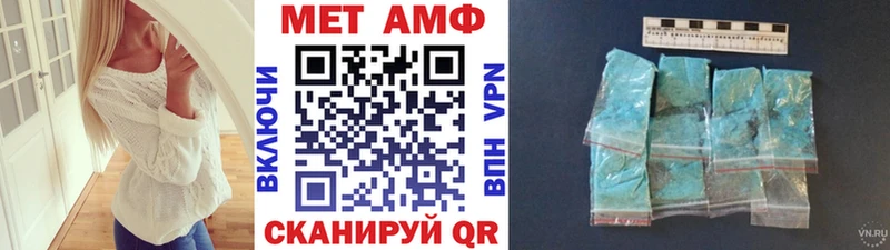Метамфетамин мет  наркота  Комсомольск 