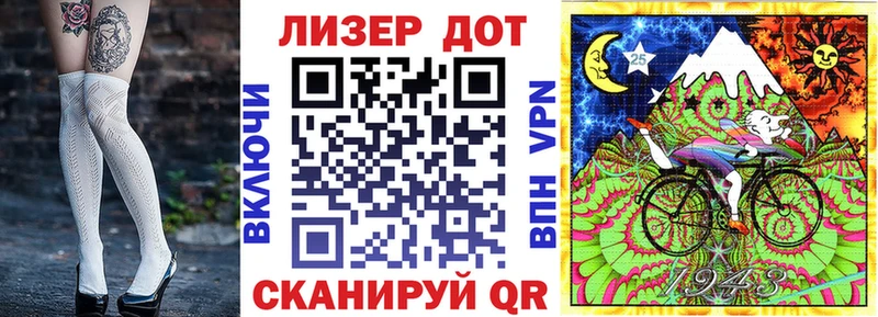 Марки 25I-NBOMe 1500мкг MEGA Комсомольск купить наркотики цена