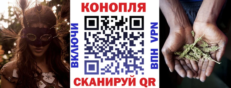 Марихуана марихуана omg ссылка Комсомольск